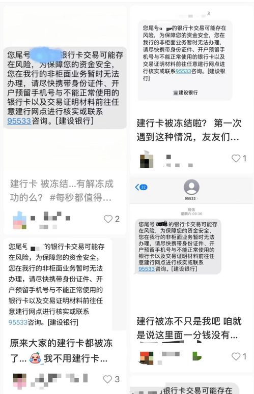 微信分付套现到账时间解析，如何安全合法地使用微信分付进行提现操作？