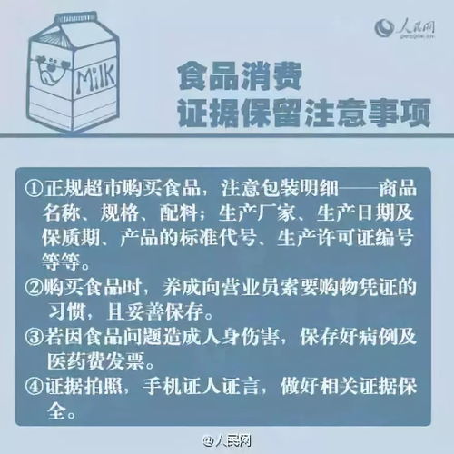 电销POS机诈骗横行，如何有效举报维护消费者权益？