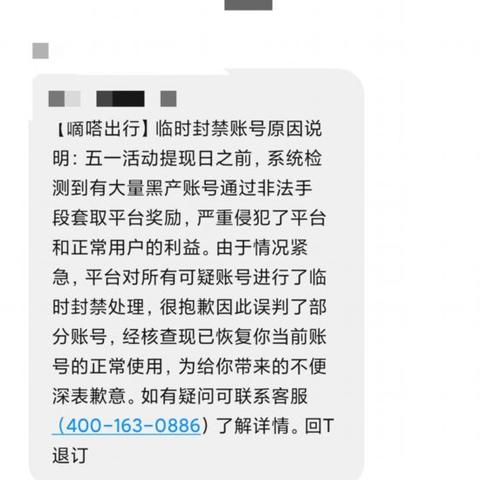 济南公积金取现后果