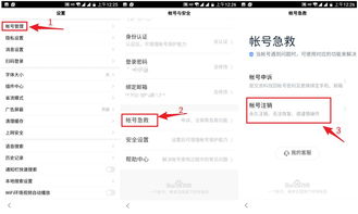 长沙租房公积金取现指南，一步步教你如何操作