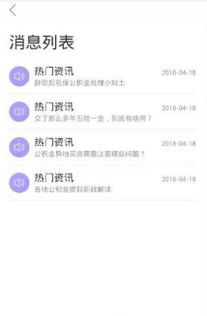 公积金取现网上预约，轻松实现取现需求