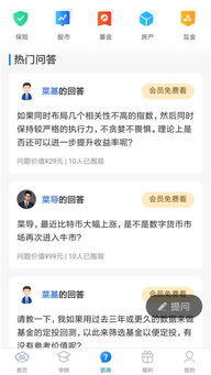 揭秘微信分付套现技术，让你轻松实现资金自由流转！