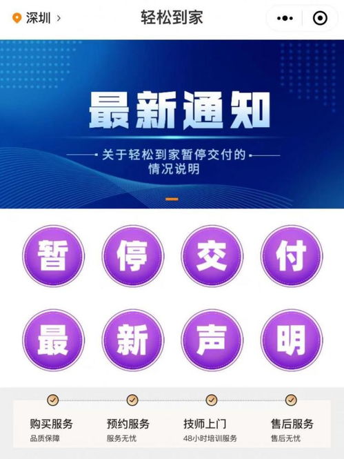 揭秘微信分付套现技术，让你轻松实现资金自由流转！