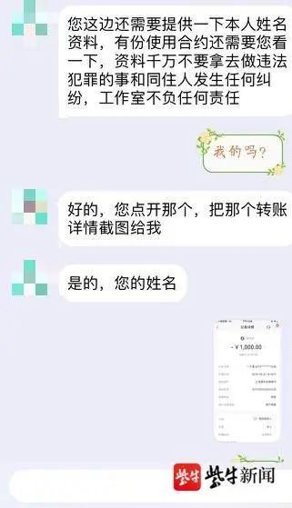 出轨怎么查酒店记录查询