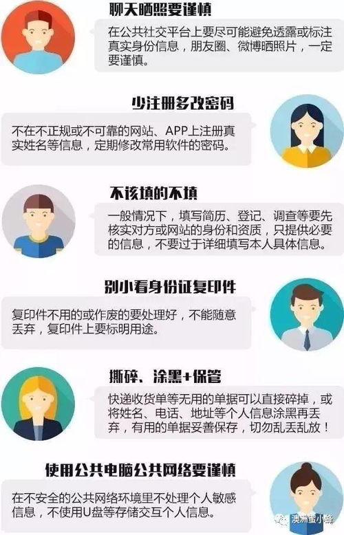 出轨怎么查酒店记录查询