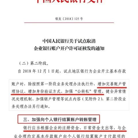 探索POS机的开户地点，一次详细的步骤解析