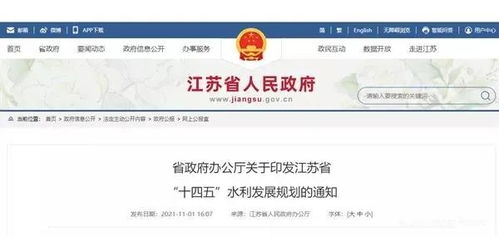 揭秘林州市微信分付套出来公司，如何利用微信分付实现快速赚钱？