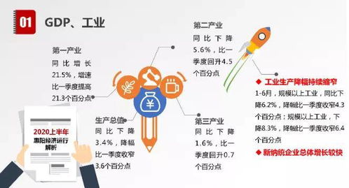 惠州新圩pos机申请指南，一文详解办理流程与注意事项