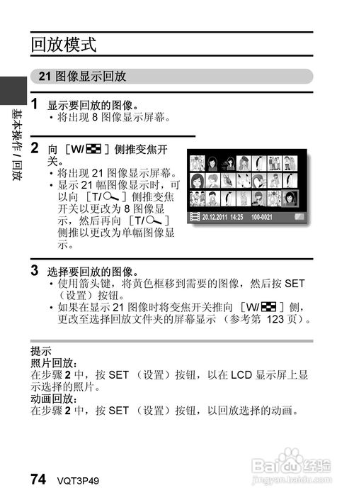 惠州新圩pos机申请指南，一文详解办理流程与注意事项