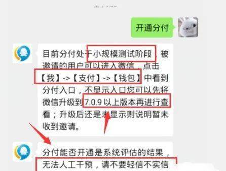 微信分付怎么套出来秒回钱？详细教程与注意事项一览