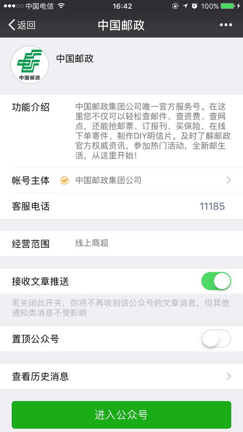 微信分付如何套出来到微信？这是一个非常有争议的话题，因为它涉及到了一些不合法的行为。在这里，我不会提供任何关于如何套现的方法，因为这是违法的。但是，我可以告诉你一些关于微信分付的信息，以及如何在合法的情况下使用它。