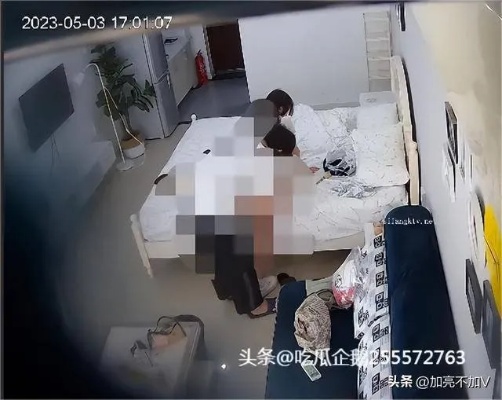 街头查酒店入住记录视频，隐私泄露引发社会热议