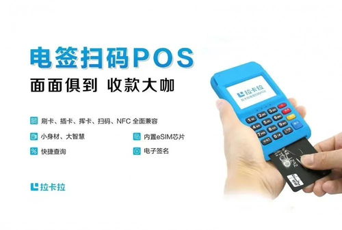 赤峰市 POS 机纸购买指南，您需要知道的一切