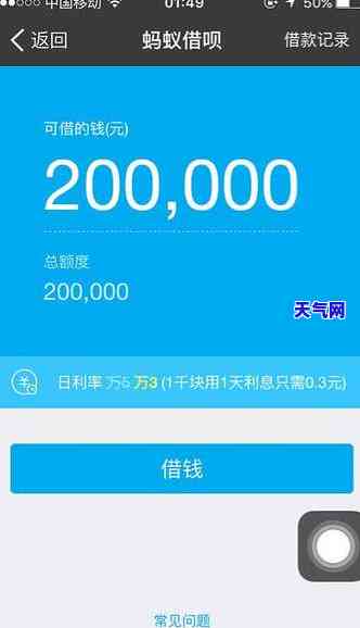 拉卡拉收款POS机申请全攻略，哪里申请、申请流程、使用体验及注意事项