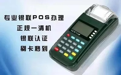 探索附近的 POS 机流量购买点，一个实用指南