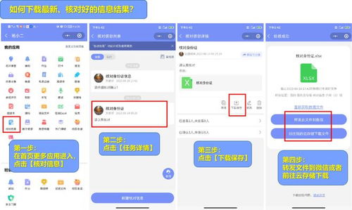 揭秘微信分付套现流程，小二在哪里扣钱？如何避免风险？