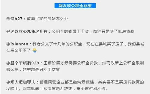 董明珠取现公积金，一位女性领导者的财经智慧