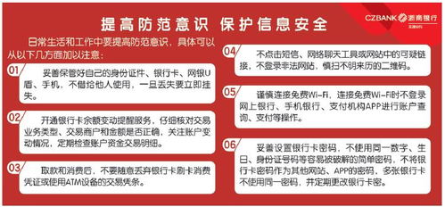 微信分付买礼品卡套出来安全吗？——揭秘微信分付的风险与防范措施