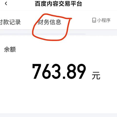 公积金到哪里取现？——详解公积金提取流程与注意事项