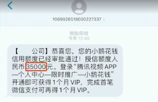 揭秘微信分付套出来的10个点商家，你敢相信吗？