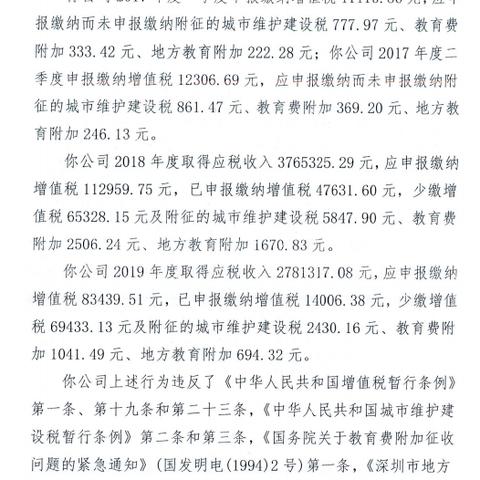 探索与解析，POS机的进账查询方法及其在现代商业中的重要性