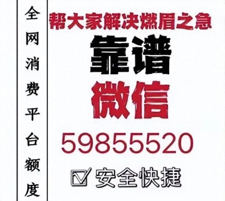 微信分付套现技巧大揭秘，如何实现秒到微信零花钱？