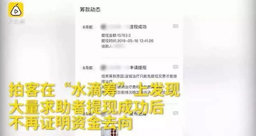 微信分付实体店套出来操作指南，如何安全合法地实现资金流转