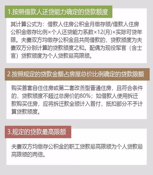 南京公积金是否取现？一篇详细指南为您解答