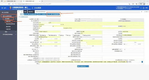 酒店座机通讯记录查询方法与注意事项