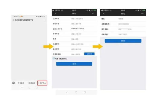 公积金预约取现指南