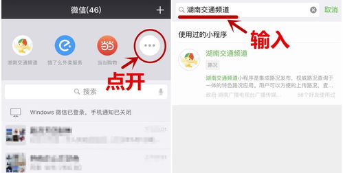 微信分付实体店套出来怎么操作的