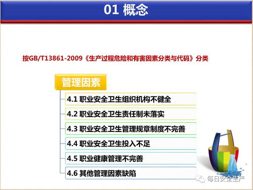 微信分付套出来二维码在哪，犯罪行为的解析与防范