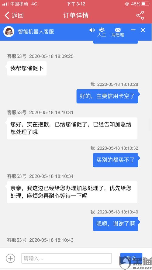 探索酒店退款记录，如何进行查询并理解其含义