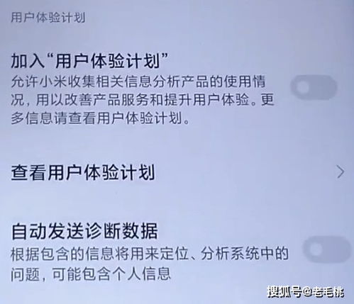 揭秘隐私保护，如何代人查酒店住宿记录