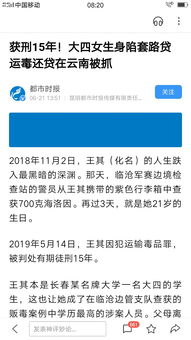 微信分付套出来的钱在哪里，违法犯罪行为解析