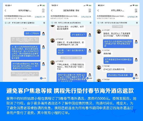 如何查看国外酒店入住记录——违法犯罪问题的探讨