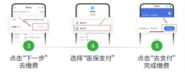 微信医保取现app，便捷医保提现新体验