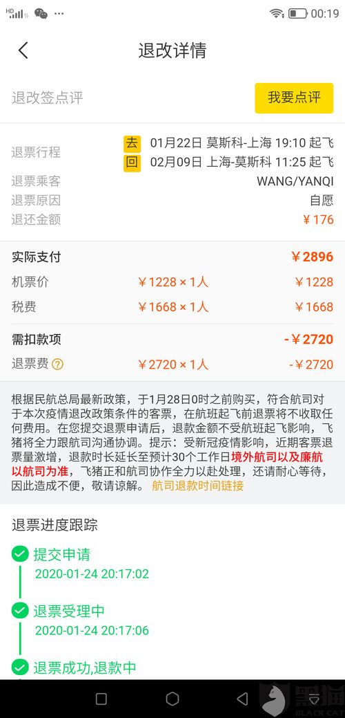 成都双流公积金取现攻略，详细步骤与注意事项一览