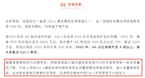 广州哪里可以打印POS机小票？——一个简单问题背后的商业细节