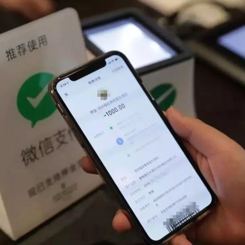 揭秘微信分付实体套出来安全吗？真的可靠吗？
