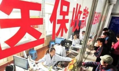 广州医保可以取现吗？——解答医保取现疑问