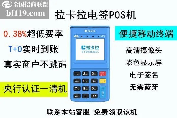 POS机签名查询指南，如何在多个平台上查找和验证电子签名