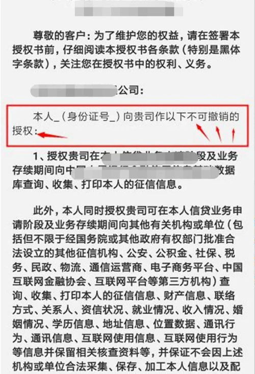 揭秘，如何轻松查自己开酒店记录网址——掌握个人信息，保障隐私安全