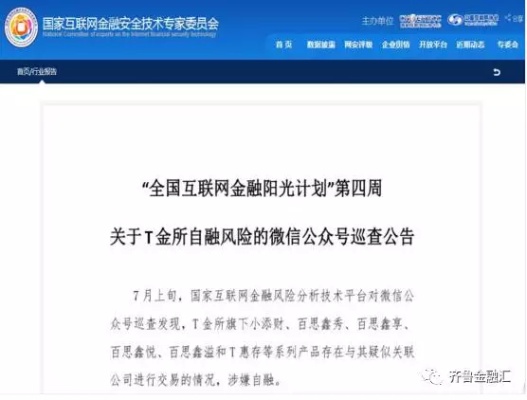 揭秘微信分付购物卡套现真实性，一场关于金融风险的探讨