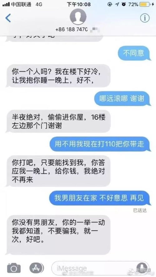 如何查酒店订餐记录单