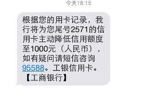 当您的POS机没有到账时，如何正确举报并解决问题？