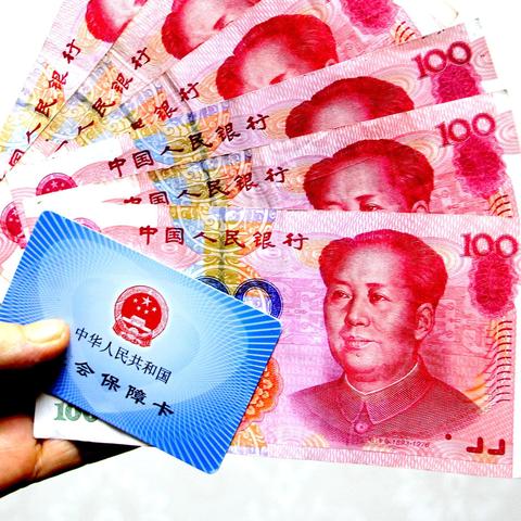 医保卡可以取现吗？药店取现金的流程是什么？