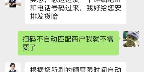 遭遇POS机诈骗？押金追讨攻略来了！