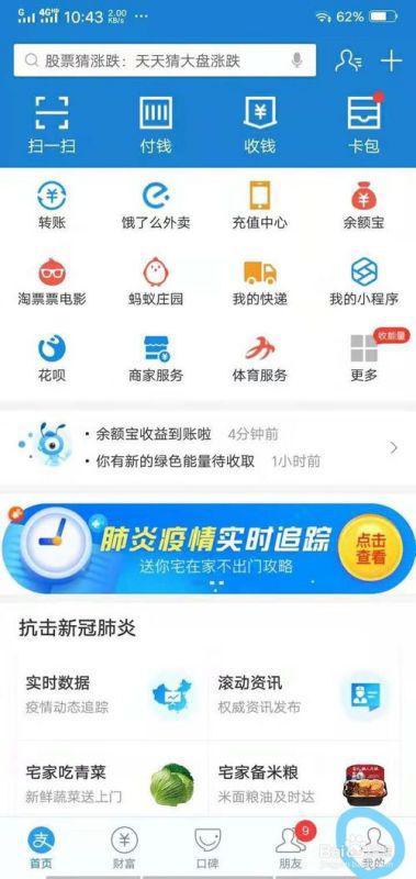 河源公积金怎么取现？详细指南来了！