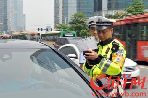 广州交警查酒店记录查询